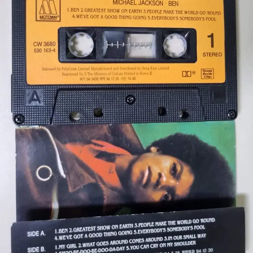 [BUNJANG] Michael Jackson BEN (Unsealed Cassette Tape) / 마이클 잭슨 BEN (개봉 카세트테이프)