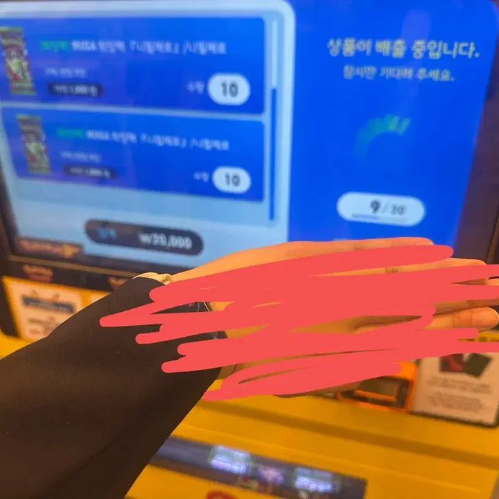 [SOLD OUT] [자판기, 서치x] 포켓몬 카드 메가 니힐제로 60팩