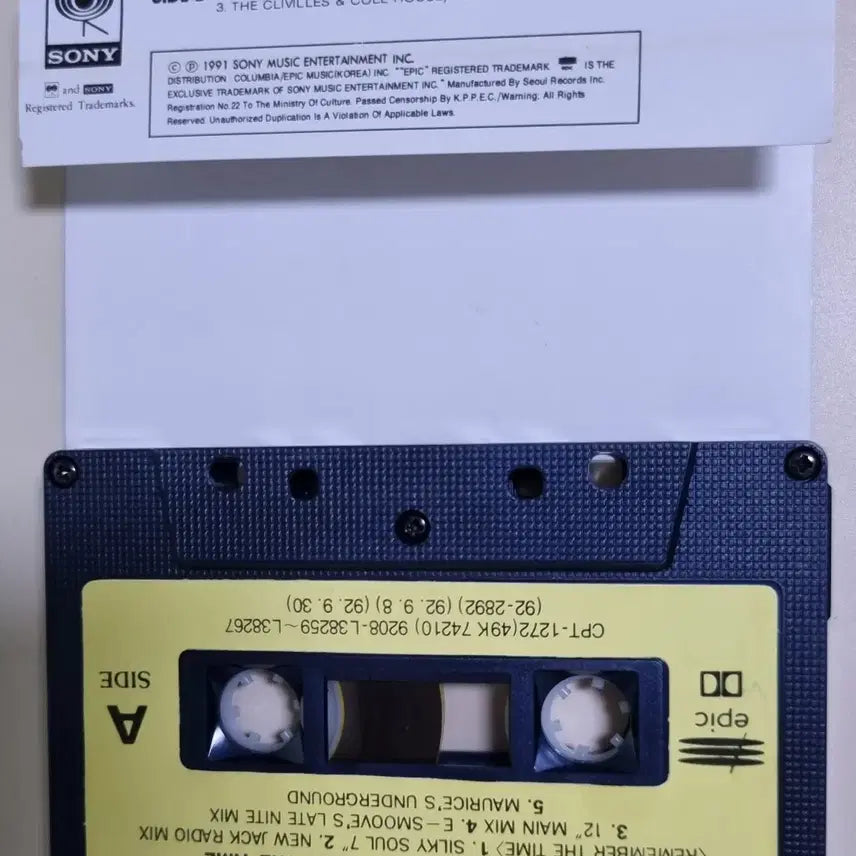 [BUNJANG] Michael Jackson Remember the Time Unsealed Cassette Tape / 마이클 잭슨 Remember the Time (개봉 카세트테이프)