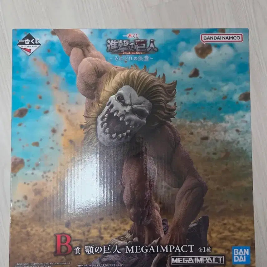 [BUNJANG] Attack on Titan Jaw Titan MEGAIMPACT Figure (Sealed) / 진격의 거인 턱 거인 MEGAIMPACT 피규어 (미개봉)