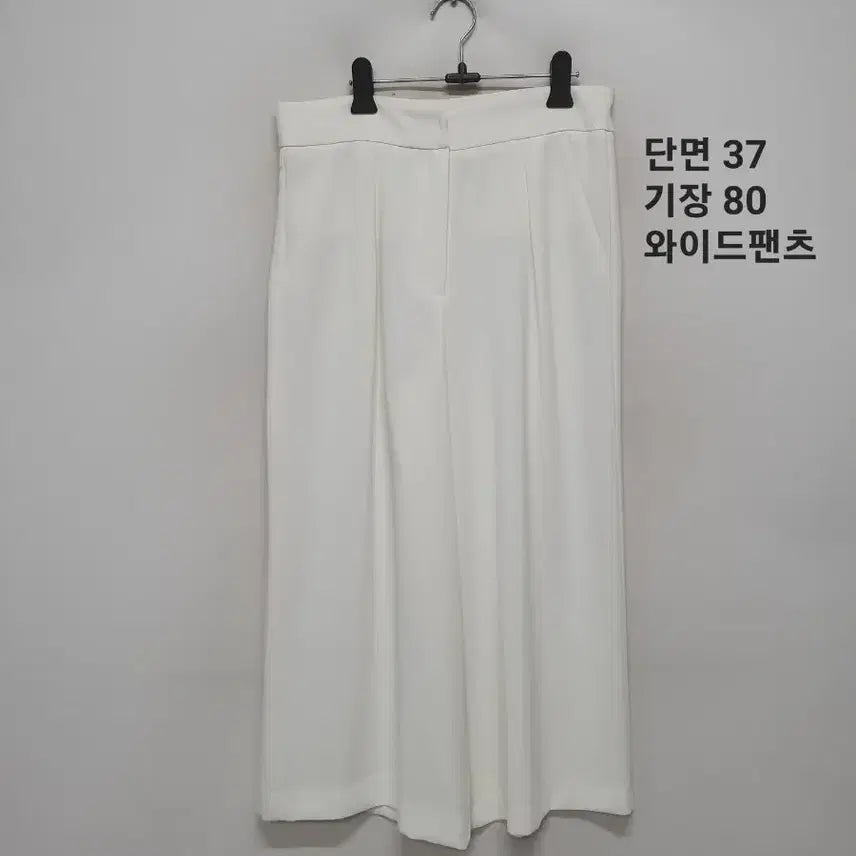 [BUNJANG] United Colors of Benetton Casual Pants / 베네통 바지.