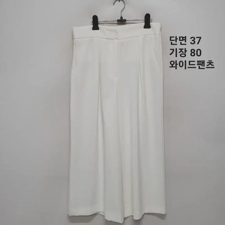 [BUNJANG] United Colors of Benetton Casual Pants / 베네통 바지.