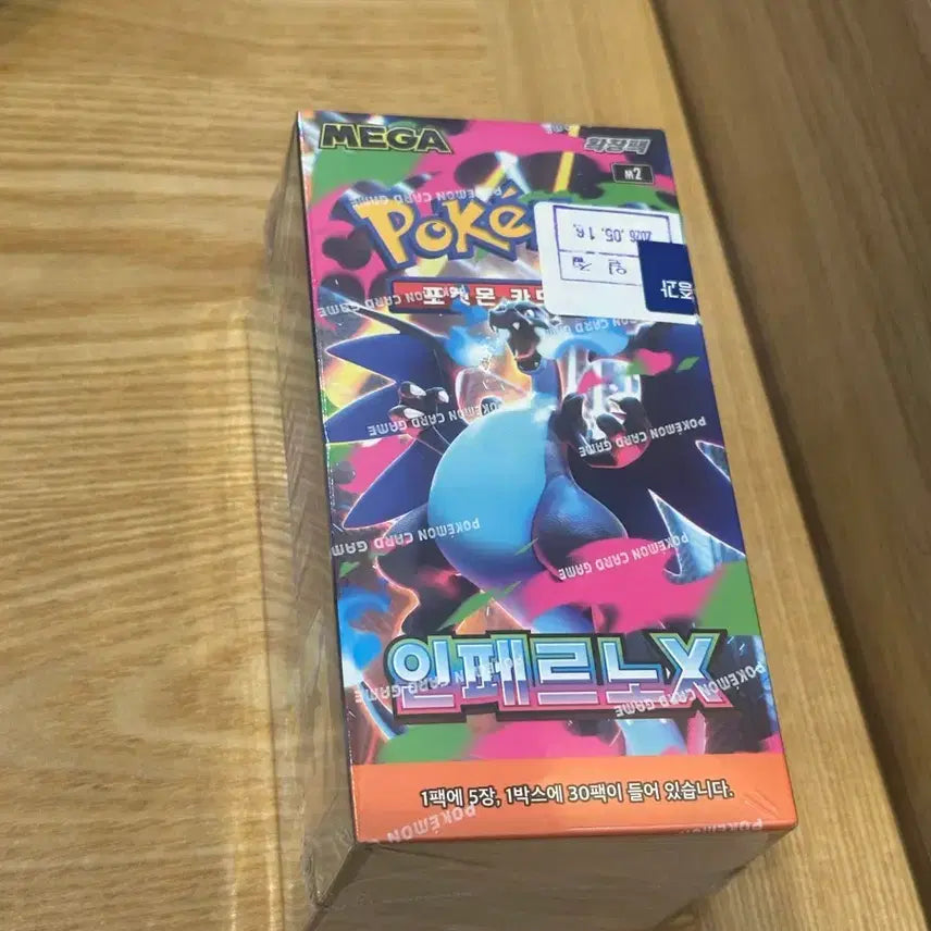 [SOLD OUT] 포켓몬카드 인페르노x 박스 슈링크 ㅇ