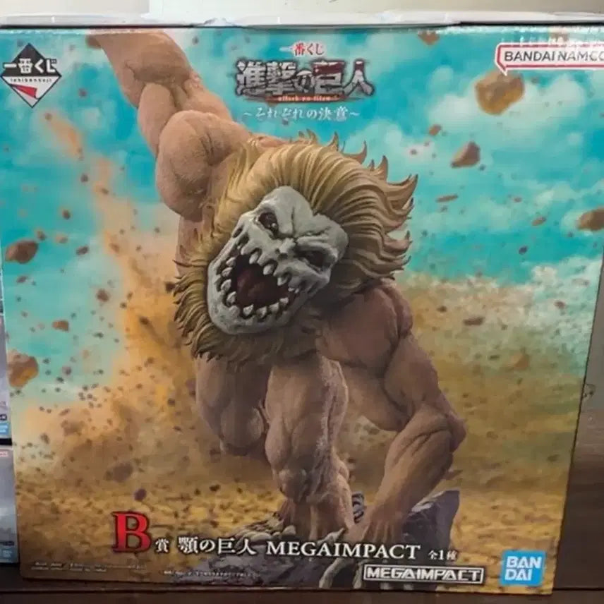 [BUNJANG] Attack on Titan Jaw Titan Figure - B Prize / 택포36) 진격의 거인 턱거인 B상+I상 초코노코