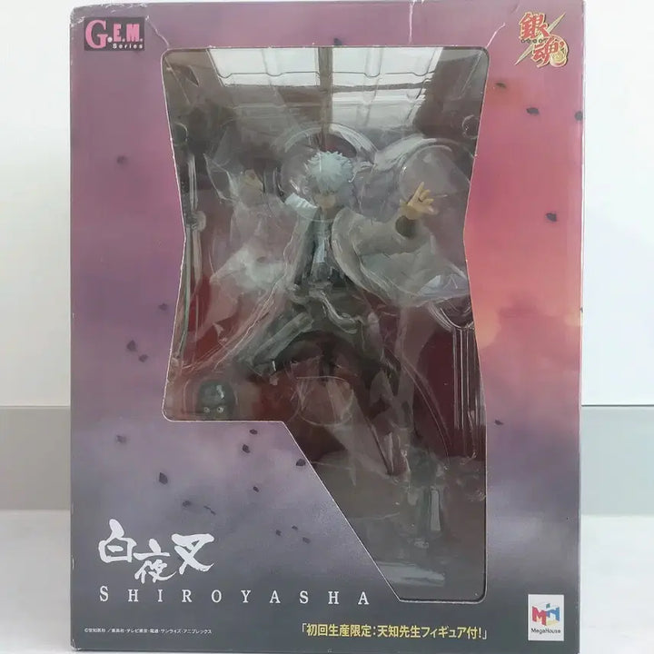 [BUNJANG] Gintama Gintoki Byakuya Version GEM Figure (Sealed) / 은혼 긴토키 백야차 gem g.e.m 피규어 미개봉
