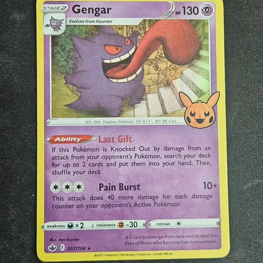 [BUNJANG] Pokemon North American Halloween Phantom Card / 북미 할로윈 팬텀 포켓몬카드