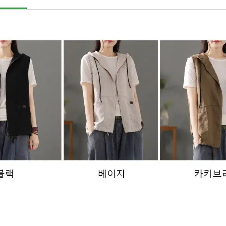 [BUNJANG] Linen Hooded String Zipper Vest / 린넨 후드 스트링 지퍼 조끼 (무료배송)