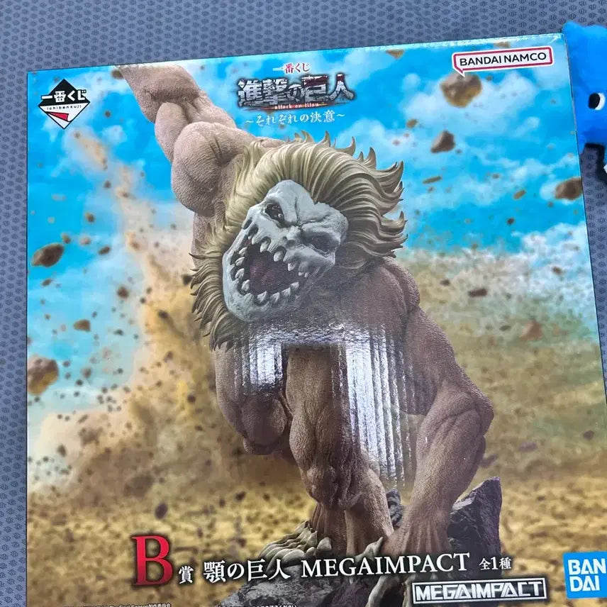 [BUNJANG] Attack on Titan Ichiban Kuji "Kou", Jaw Titan Figure / 진격의거인 제일복권 각자의결의 턱거인
