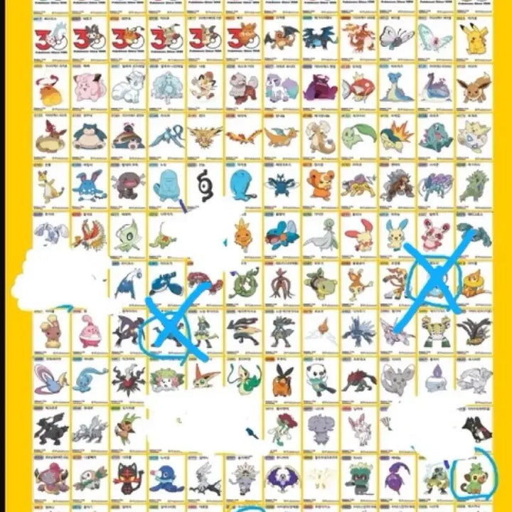 [BUNJANG] Pokemon Stickers (Tti-bbu-seal) - Trading and Purchase / 포켓몬 띠부씰 교환 및 구매