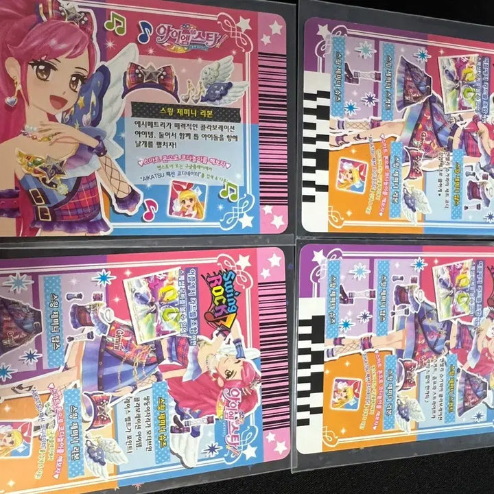 [BUNJANG] Aikatsu! Ichigo Hoshimiya Gemini Set / 아이엠스타 아이카츠 2기 세라 스윙 제미니 세트 프레