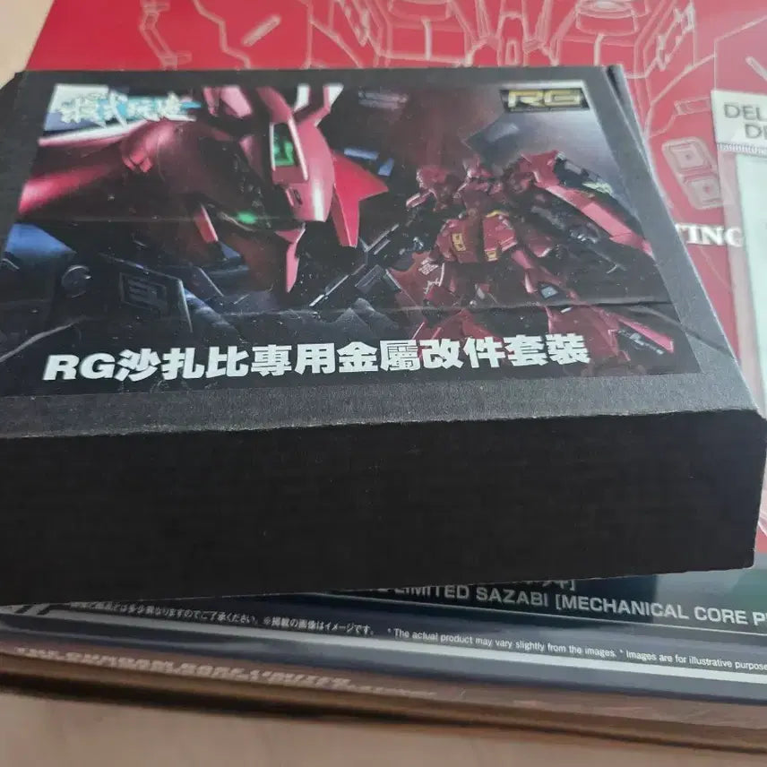 [BUNJANG] RG 1/144 Sazabi Mechanical Core + Delphi Gold Holo + MOSIWANJO Metal Parts Set / RG 사자비 메카니컬 코어+델피+메탈파츠