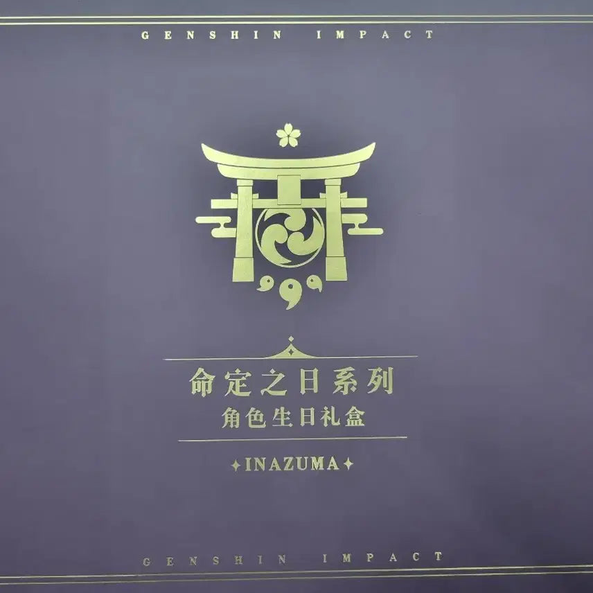 [BUNJANG] Genshin Impact Kaveh Gift Box / 원신 사유 선물함