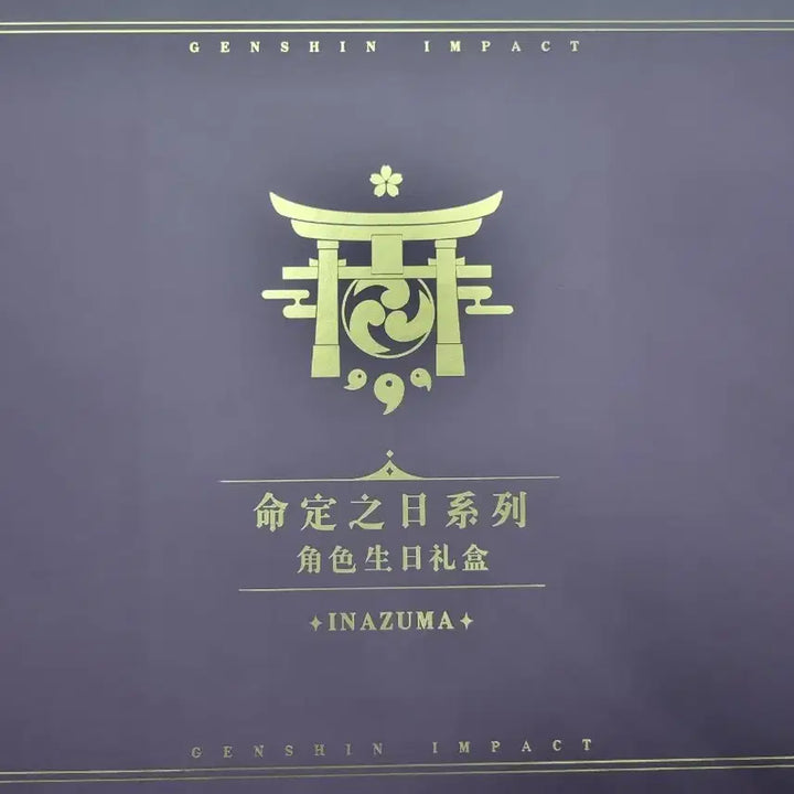 [BUNJANG] Genshin Impact Kaveh Gift Box / 원신 사유 선물함
