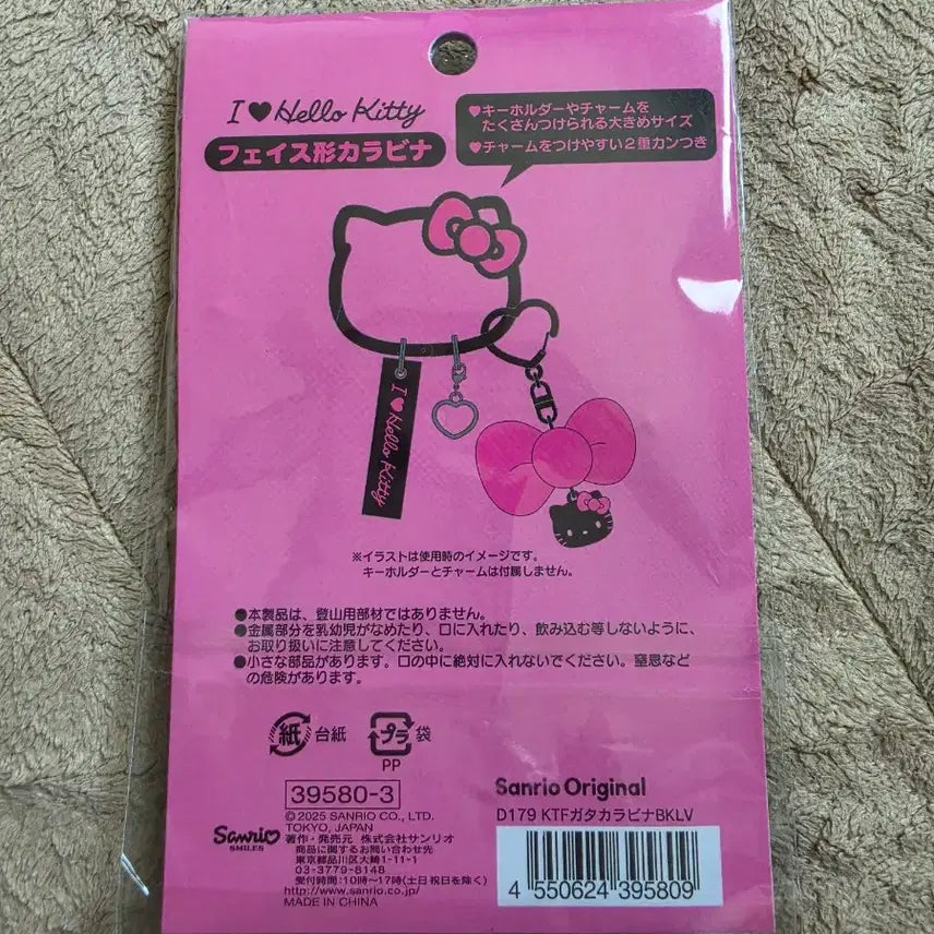 [SOLD OUT] 헬로키티 얼굴 카라비너 블랙