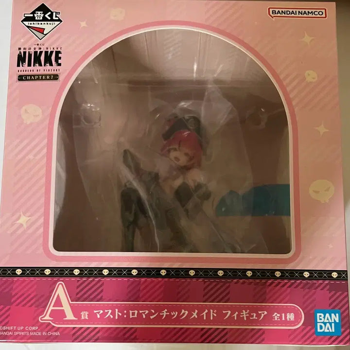 [BUNJANG] W.W.W. Chapter 7 A Master Figure / 니케 챕터7 A