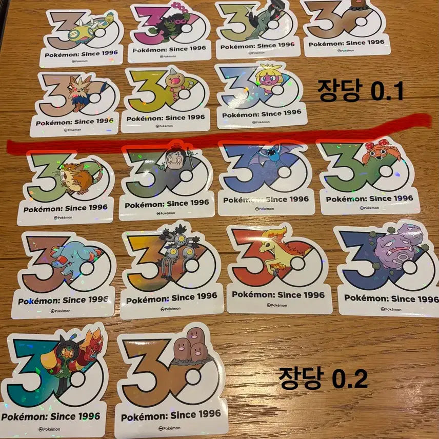 [BUNJANG] Pokemon 30th Anniversary Sticker Set / 포켓몬 30주년 스티커 판매