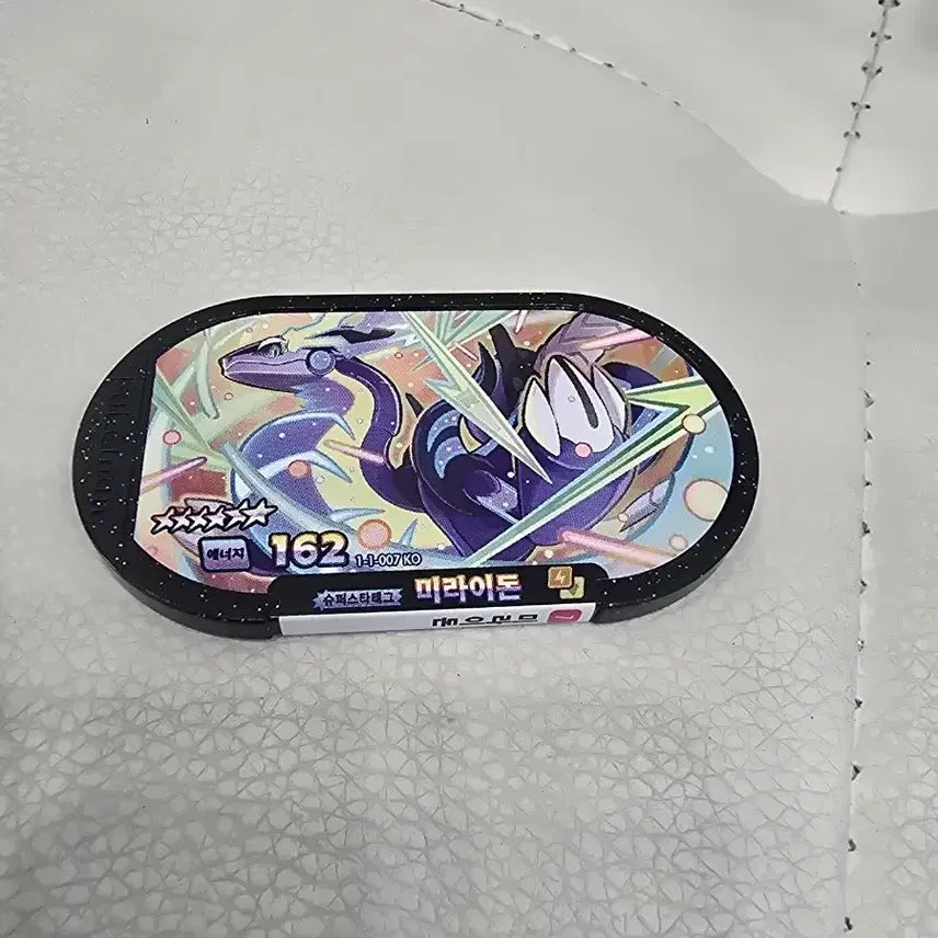 [SOLD OUT] 태그스타 미라이돈