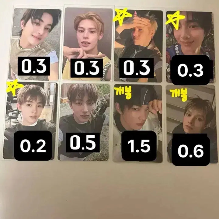 [BUNJANG] Cortis Photocard / (급처,가격내림)코르티스 포카