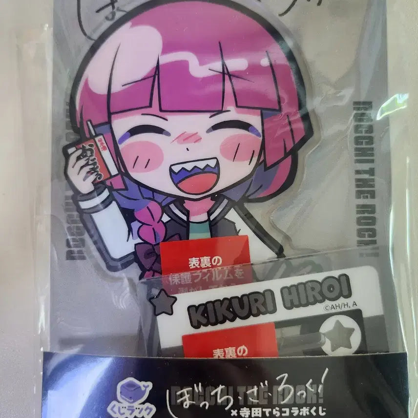 [BUNJANG] Bocchi the Rock! Terada Tera Kuji Prize K Hiroi Kikuri Acrylic Stand / 봇치더락 테라다테라 쿠지 k상 히로이 키쿠리 아크릴 스탠드