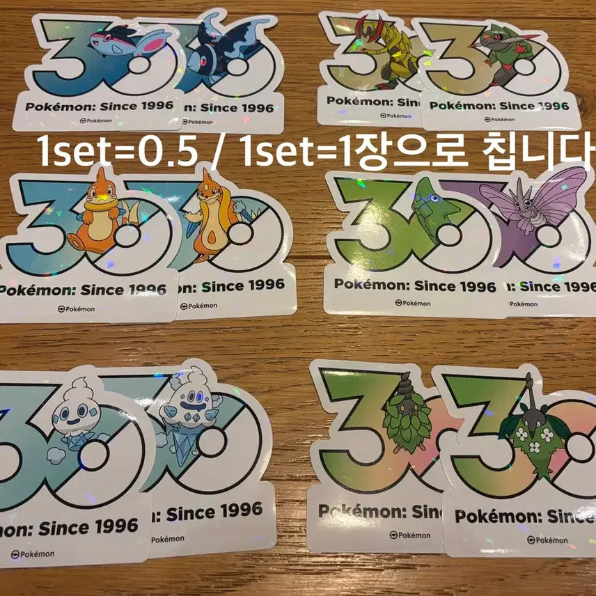 [BUNJANG] Pokemon 30th Anniversary Stickers: Floatzel, Vaporeon, Vanilluxe, Excadrill / 포켓몬 30주년 스티커 판매 플로젤 브이젤 바닐프티 엑스라이즈
