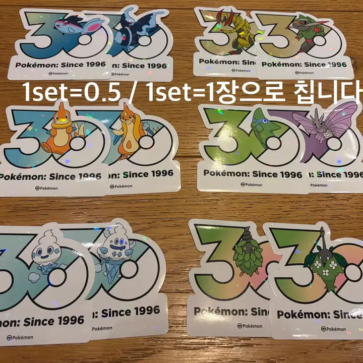 [BUNJANG] Pokemon 30th Anniversary Stickers: Floatzel, Vaporeon, Vanilluxe, Excadrill / 포켓몬 30주년 스티커 판매 플로젤 브이젤 바닐프티 엑스라이즈