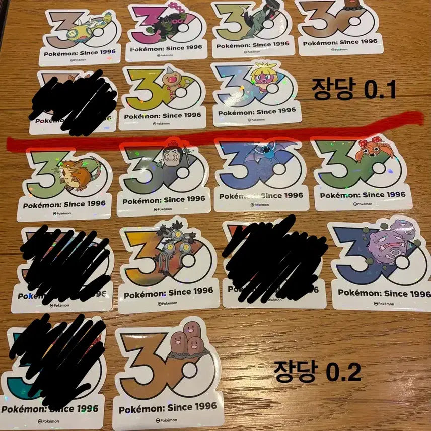 [BUNJANG] Pokemon 30th Anniversary Stickers: Floatzel, Vaporeon, Vanilluxe, Excadrill / 포켓몬 30주년 스티커 판매 플로젤 브이젤 바닐프티 엑스라이즈