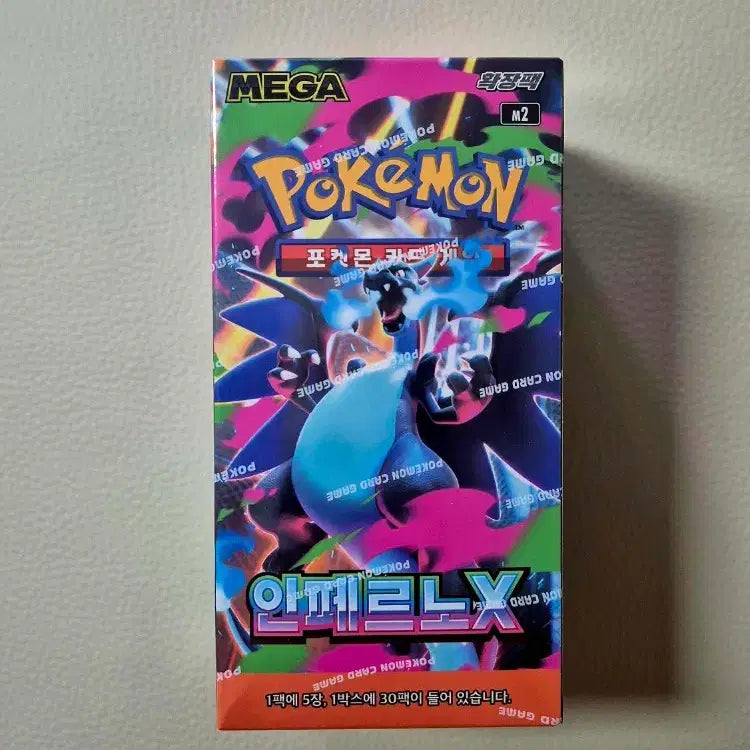 [BUNJANG] Pokemon Card Inferno X Sealed New Product / 포켓몬 카드 인페르노X 미개봉 새상품