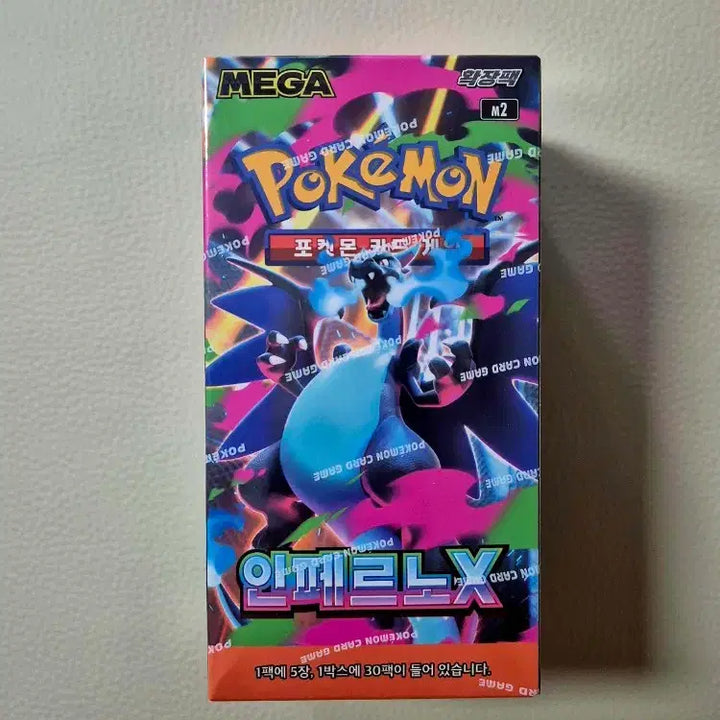 [BUNJANG] Pokemon Card Inferno X Sealed New Product / 포켓몬 카드 인페르노X 미개봉 새상품