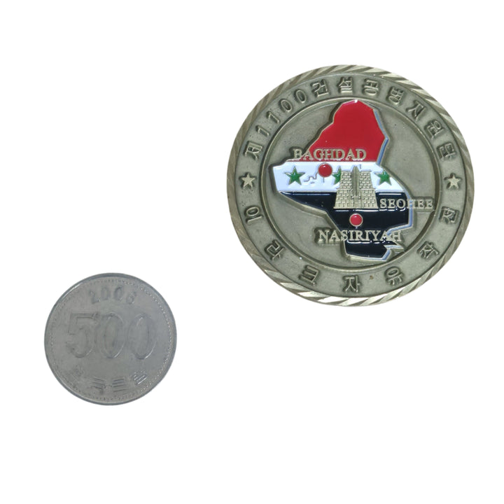[BUNJANG] Republic of Korea Armed Forces Iraq Deployment Unit Coin Medal Badge / 국군 이라크 파병 부대코인 군대코인 기념 코인 메달 뱃지 (FREE (1