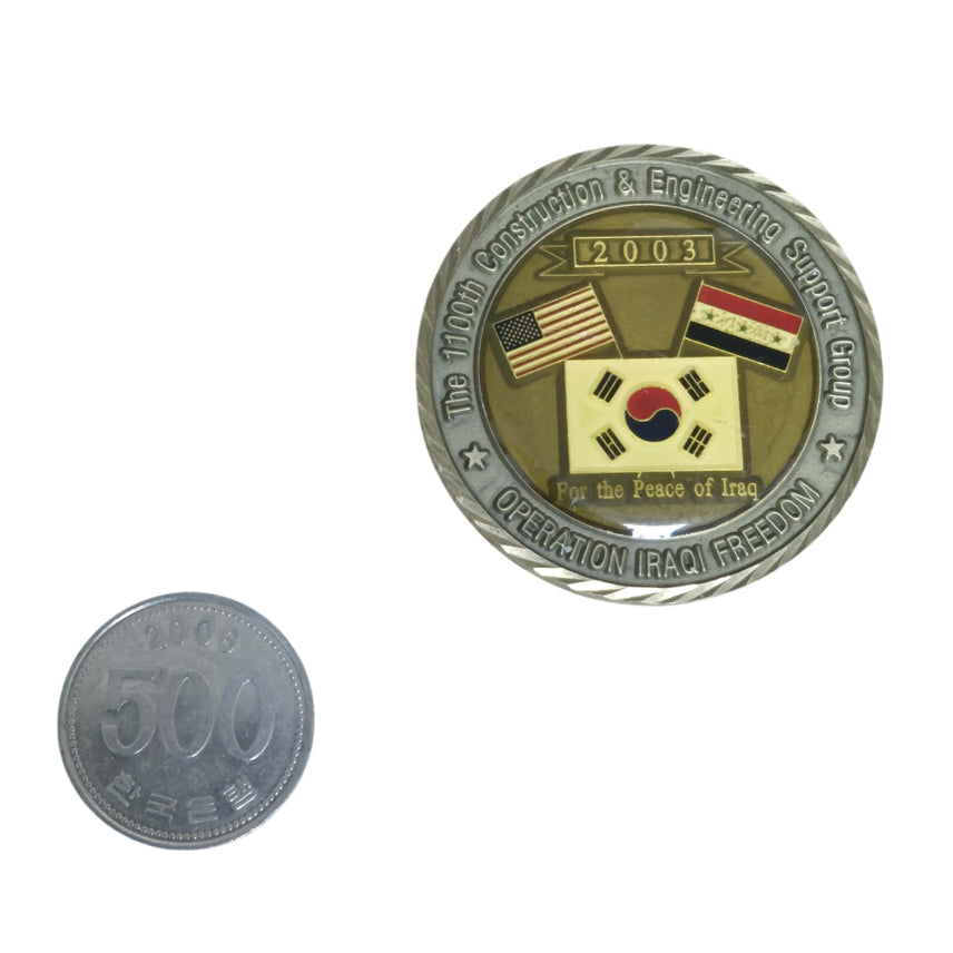 [BUNJANG] Republic of Korea Armed Forces Iraq Deployment Unit Coin Medal Badge / 국군 이라크 파병 부대코인 군대코인 기념 코인 메달 뱃지 (FREE (1