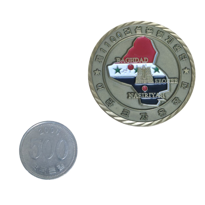 [BUNJANG] Iraqi Freedom Operation Unit Coin Medal Badge / 국군 이라크 파병 부대코인 군대코인 기념 코인 메달 뱃지 (FREE (2