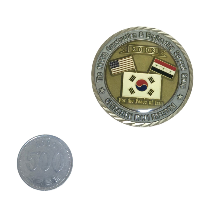 [BUNJANG] Iraqi Freedom Operation Unit Coin Medal Badge / 국군 이라크 파병 부대코인 군대코인 기념 코인 메달 뱃지 (FREE (2