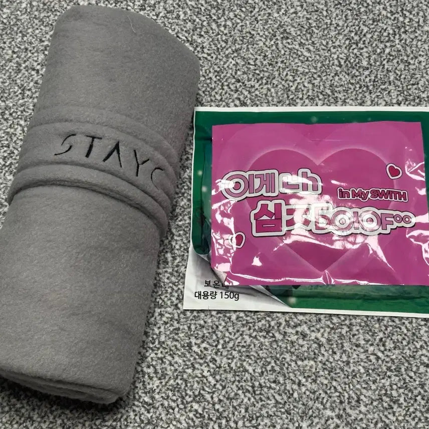 [BUNJANG] STAYC GPT "Yeokjogon" Blanket / 스테이씨 GPT 역조공 담요