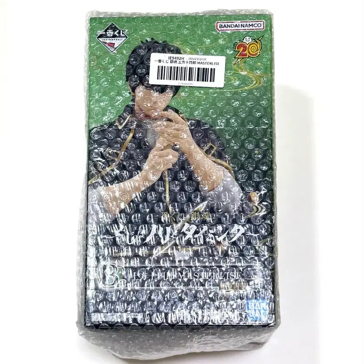 [BUNJANG] Gintama Hijikata Toshiro Prize B Figure (Sealed) / (미개봉택포18) 은혼 제일복권 히지카타 토시로 B상