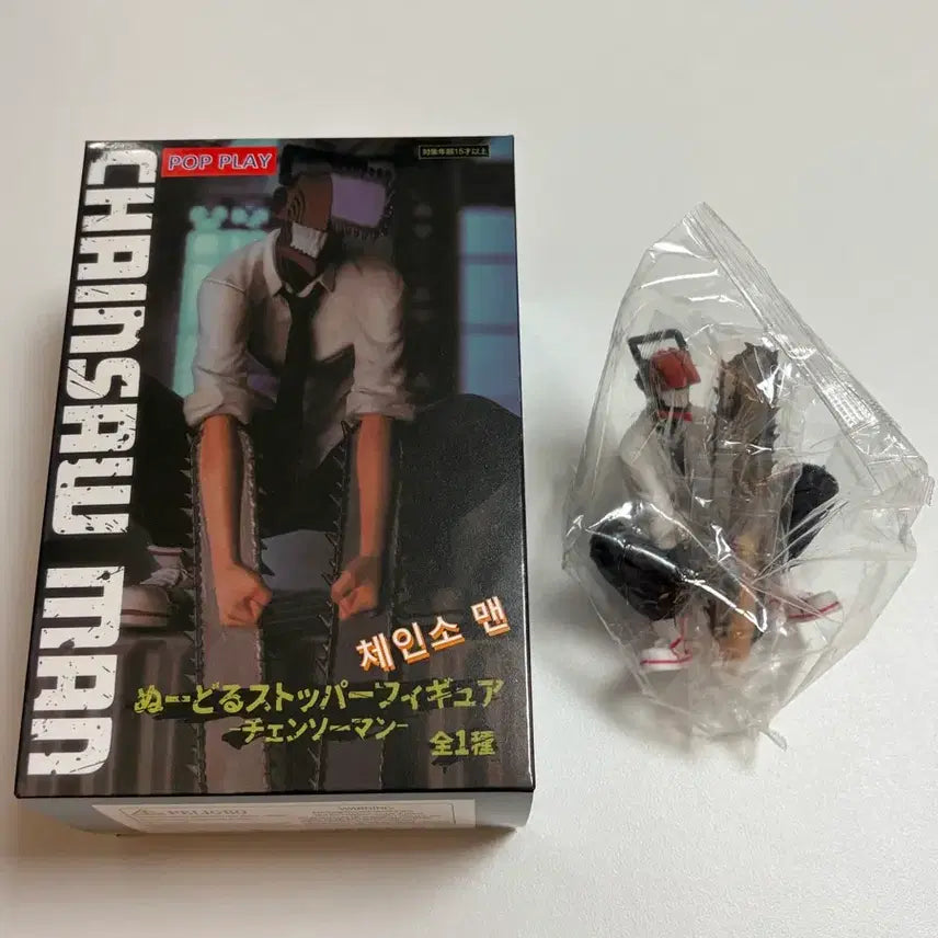[BUNJANG] Chainsaw Man Figure with Box / 체인소맨 피규어(박스 포함)