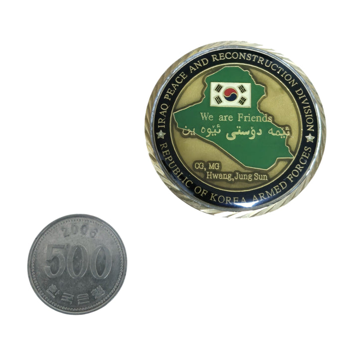 [BUNJANG] Republic of Korea Army Iraq Reconstruction Division Unit Coin Medal Badge / 국군 이라크 재건사단 부대코인 군대코인 기념 코인 메달 뱃지 FREE 2