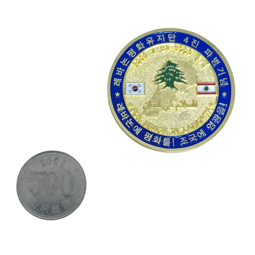 [BUNJANG] Republic of Korea Armed Forces Lebanon Peacekeeping Unit Unit Coin Medal Badge / 국군 레바논 평화유지단 부대코인 군대코인 기념 코인 메달 뱃지 (FREE