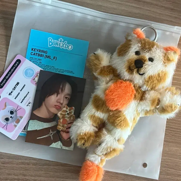 [BUNJANG] BOYNEXTDOOR CatPpy Charm Set / 보넥도 쁘넥도 캣삐 인형키링
