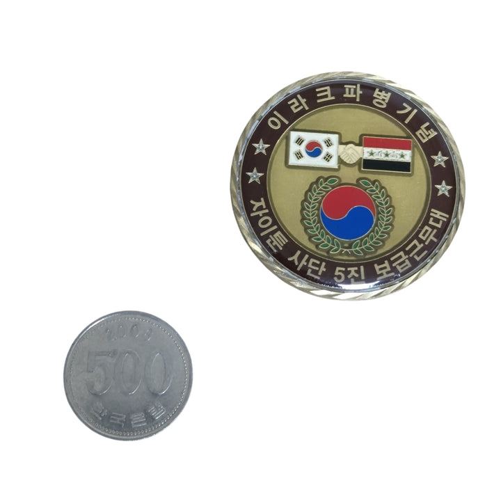 [BUNJANG] Republic of Korea Armed Forces Iraq Deployment Unit Coin Medal Badge / 국군 이라크 파병 부대코인 군대코인 기념 코인 메달 뱃지 (FREE)