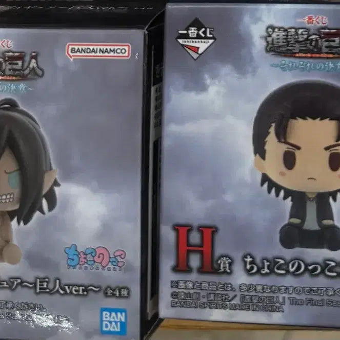 [BUNJANG] Attack on Titan Choco-Noco Eren Set / 진격의거인 제일복권 초코노코 에렌세트