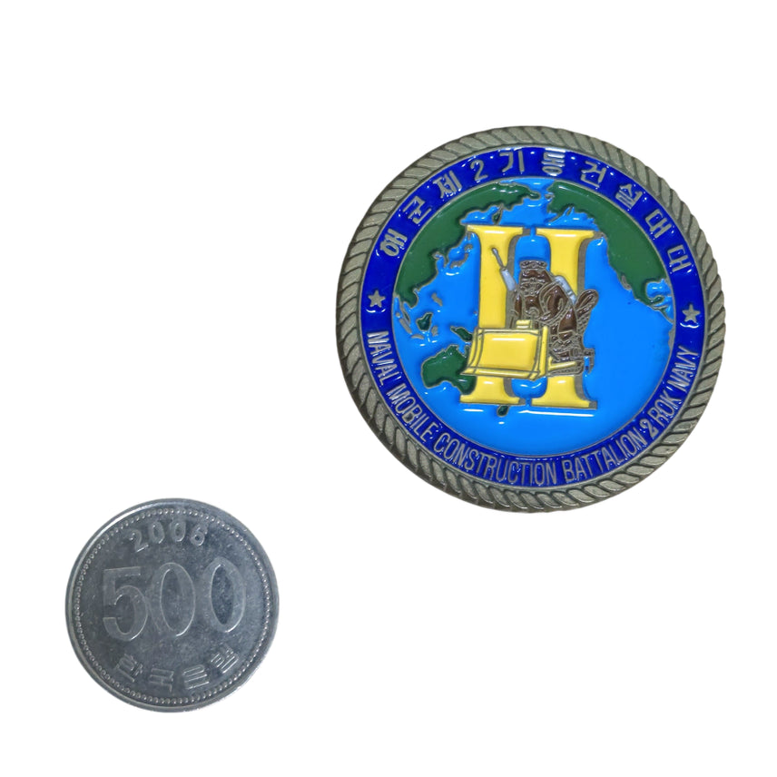 [BUNJANG] Republic of Korea Navy Mobile Construction Battalion Unit Coin Medal Badge / 해군 제2기동건설대대 부대코인 군대코인 기념 코인 메달 뱃지 (FREE)