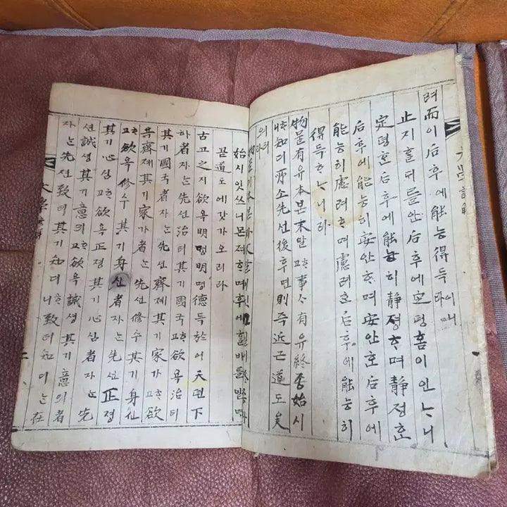 [BUNJANG] University Explication Manuscript (1861-1921) / 고서적.대학언해본(1861-1921년.음10월)