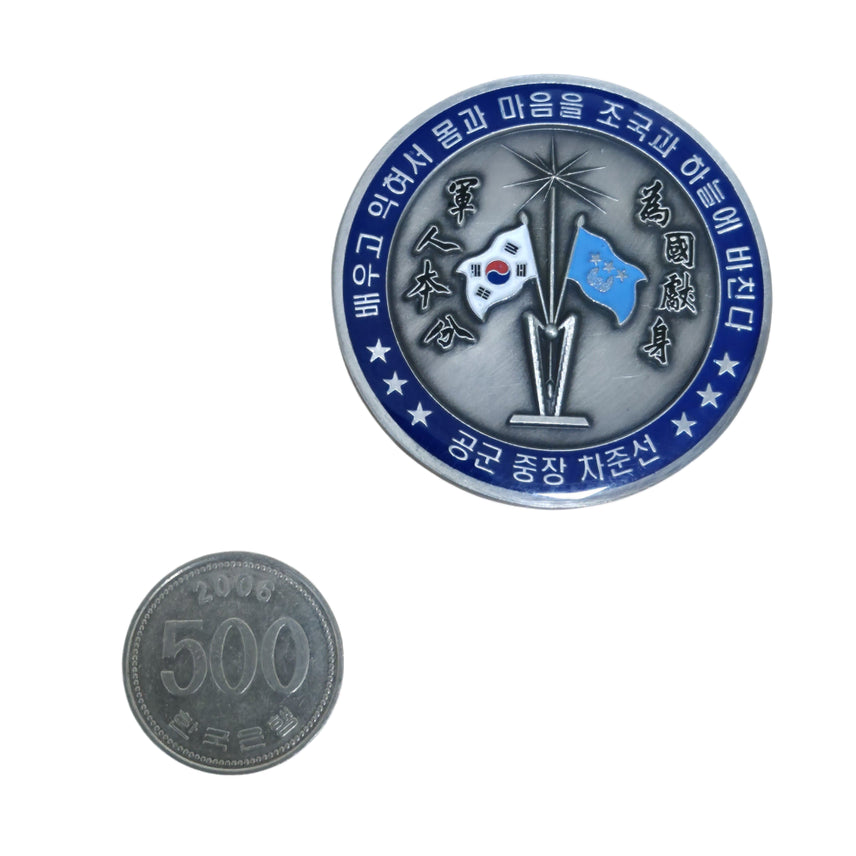 [BUNJANG] Air Force Academy Unit Coin Military Medal Badge / 공군사관학교 부대코인 군대코인 부대마크 기념 코인 메달 뱃지 (FREE)