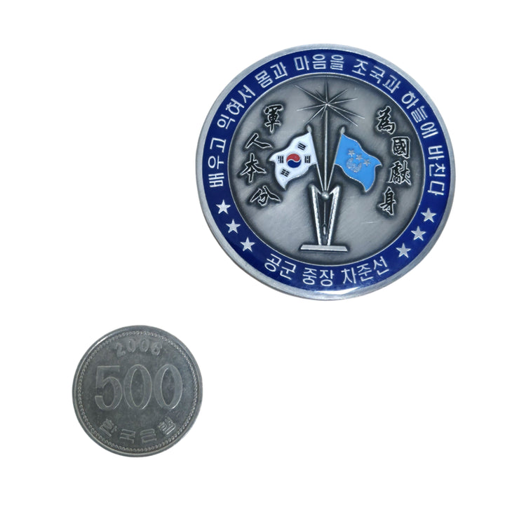 [BUNJANG] Air Force Academy Unit Coin Military Medal Badge / 공군사관학교 부대코인 군대코인 부대마크 기념 코인 메달 뱃지 (FREE)