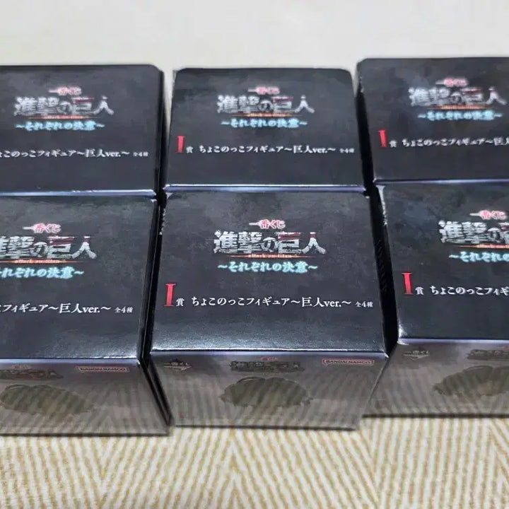 [SOLD OUT] 진격거 쿠지 진격의거인 제일복권 하위상 일괄(E, H, G, F, I상)