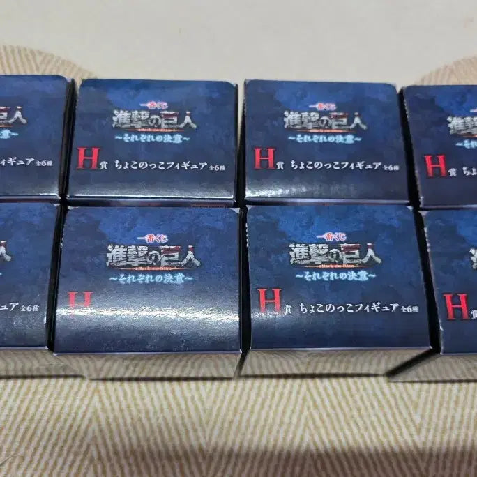 [SOLD OUT] 진격거 쿠지 진격의거인 제일복권 하위상 일괄(E, H, G, F, I상)