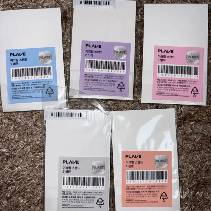 [BUNJANG] PLAVE Aniplex SD Acrylic Stand Set (5 Types) - Sealed / 플레이브 애니플러스 sd 아크릴스탠드 5종 일괄 미개봉