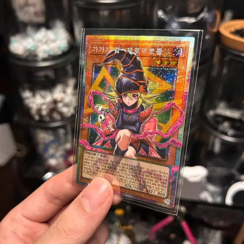 [BUNJANG] Yu-Gi-Oh! Gagagagirl Over Frame First Edition / 유희왕) 가가가걸 오버프레임 프식