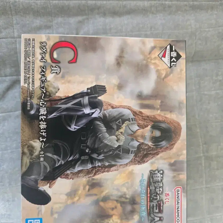 [BUNJANG] Bandai Attack on Titan Levi Figure (C Prize) / 반다이 진격의 거인 리바이 피규어 (C상)