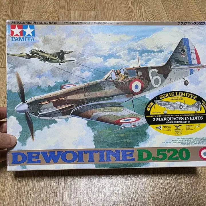 [BUNJANG] Tamiya 1/48 Dewoitine D.520 French Air Force Limited Edition / 고전프라 타미야 프랑스군 1/48 드와틴 D.520 한정판